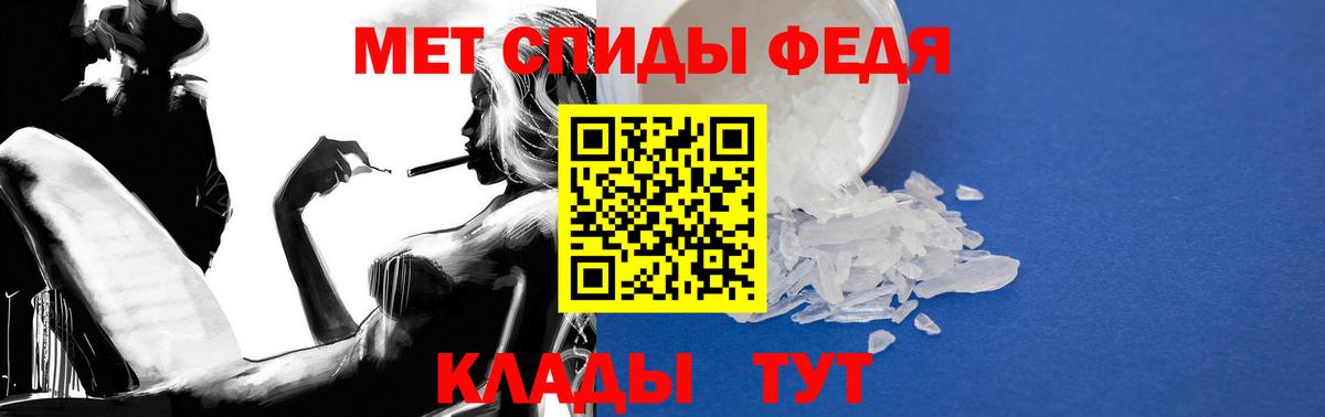АМФЕТАМИН Розовый Урай