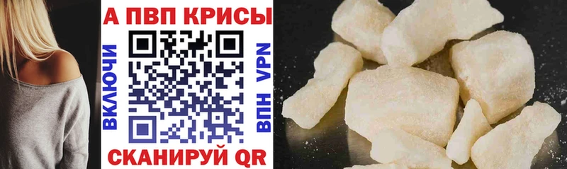 где купить   Урай  А ПВП Соль 