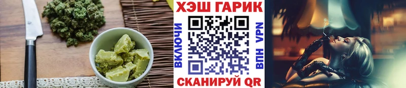 Cannafood марихуана Урай