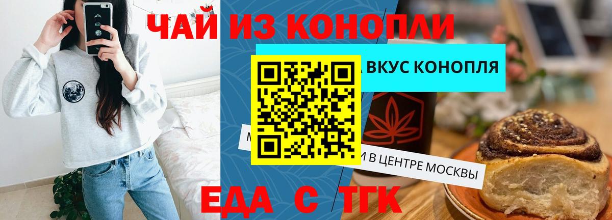 Урай  Canna-Cookies марихуана  Вход с VPN 