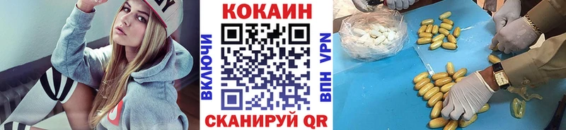 КОКАИН Боливия  Урай 