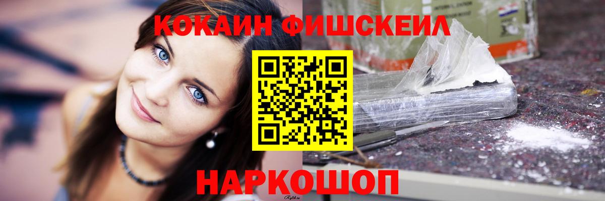 цена   Вход с VPN  COCAIN Эквадор  Урай  Кокаин 98% 