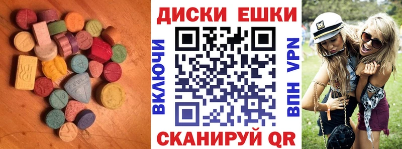 ЭКСТАЗИ Punisher  где можно купить наркотик  Урай 