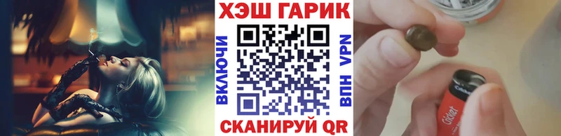 ГАШИШ ice o lator  Урай 