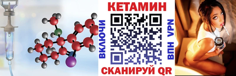 КЕТАМИН VHQ сайты даркнета какой сайт Урай