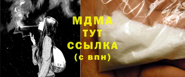 амфетамин Алексеевка