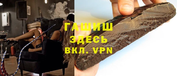 амфетамин Алексеевка