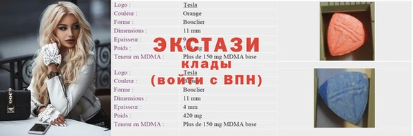 амфетамин Алексеевка