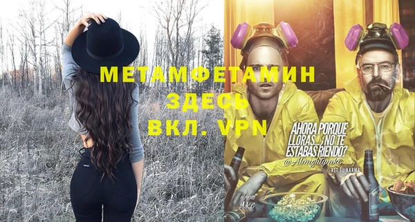 амфетамин Алексеевка