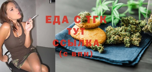 прущая мука Осинники