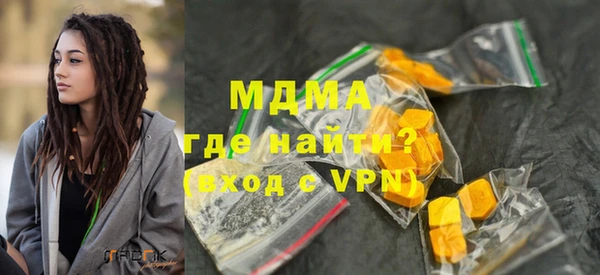 амфетамин Алексеевка