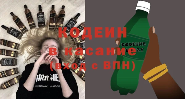 амфетамин Алексеевка