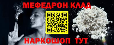 героин Ипатово
