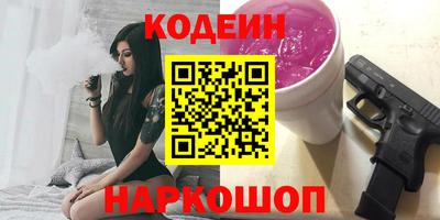 героин Ипатово