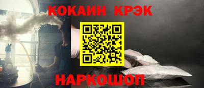 кокаин перу Ирбит