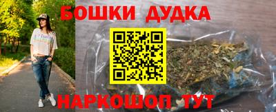 героин Ипатово