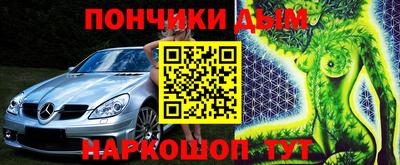 героин Ипатово