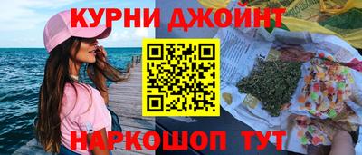 героин Ипатово