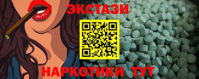 героин Ипатово