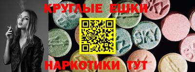 героин Ипатово