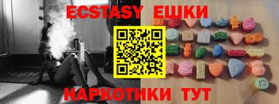 кокаин перу Ирбит