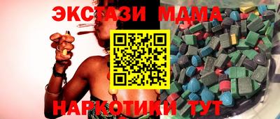 героин Ипатово