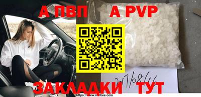 кокаин перу Ирбит