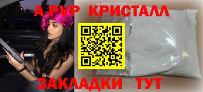 героин Ипатово