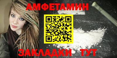 героин Ипатово