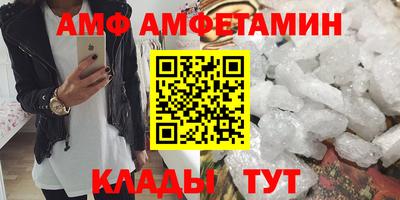 героин Ипатово