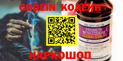 героин Ипатово