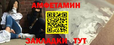 героин Ипатово