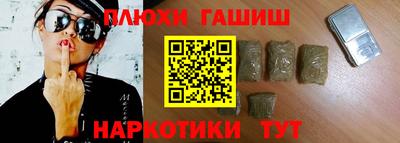 героин Ипатово