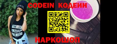 героин Ипатово