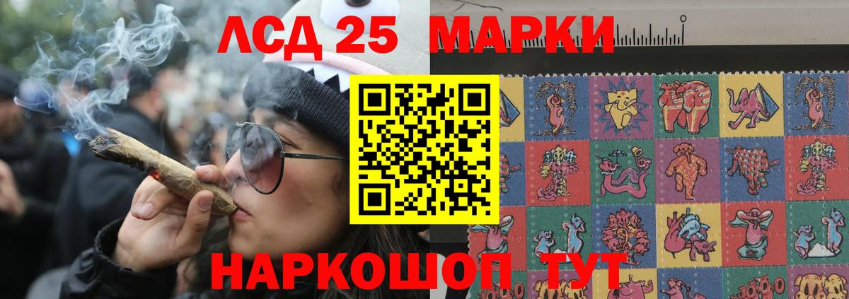Лсд 25 экстази ecstasy  Вход с VPN  Лсд 25 экстази кислота  Урай 