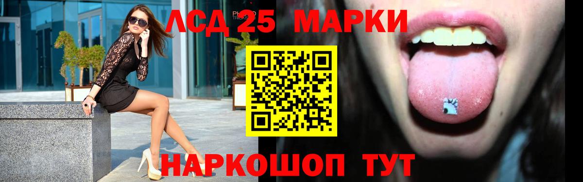 Мефедрон   ГАШИШ  Каннабис  COCAIN  NBOMe  ЭКСТАЗИ  Кокаин  MDMA  Урай  Вход с VPN 
