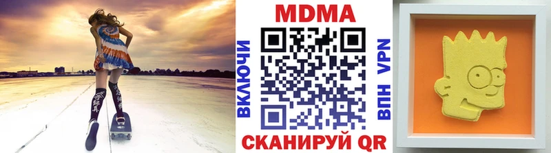 MDMA crystal Урай