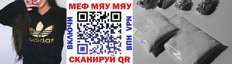 как найти закладки  Урай  Мефедрон VHQ 