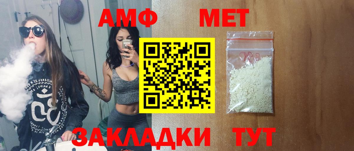 Урай  Метамфетамин  Вход с VPN  Метамфетамин витя  Метамфетамин витя 