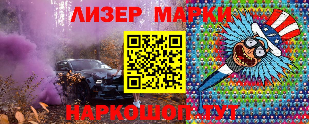 Урай  Марки 25I-NBOMe  купить закладку  Наркотические марки 1,8мг  Вход с VPN 
