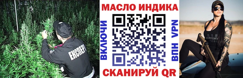 ТГК жижа  Урай 