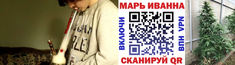 МАРИХУАНА VHQ  blacksprut рабочий сайт  Урай 