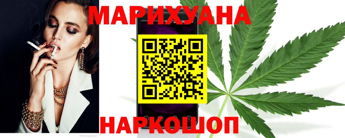 Урай  Марихуана марихуана  Марихуана OG Kush  Вход с VPN  Шишки марихуана Amnesia  Конопля White Widow 