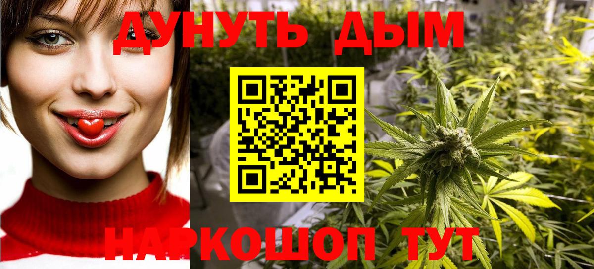 АМФЕТАМИН Урай